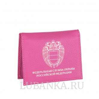 Обложка для удостоверения ФСО с жетоном розовая