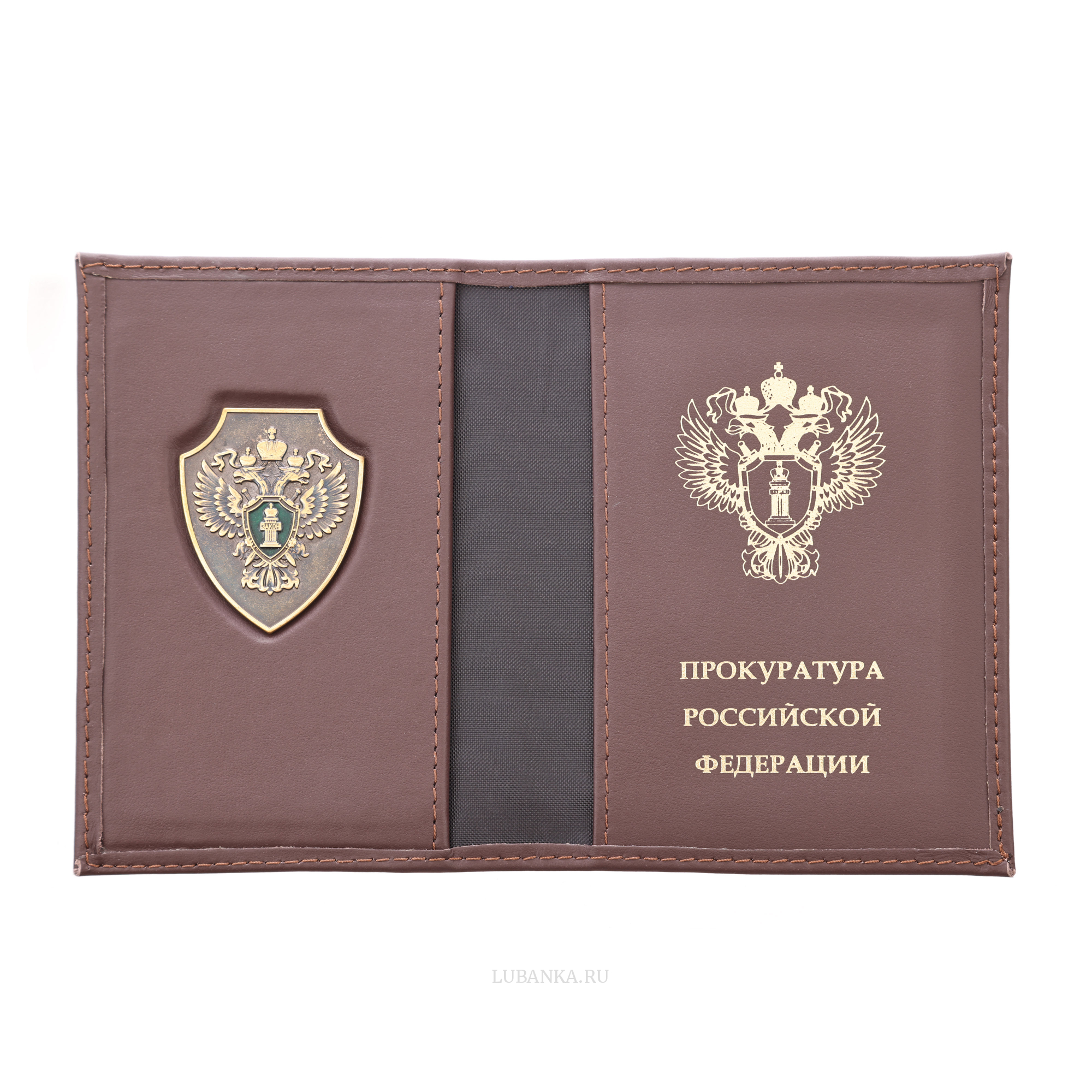 Обложка для автодокументов Прокуратура с жетоном коричневая