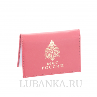 Обложка для автодокументов и удостоверения МЧС с жетоном розовая