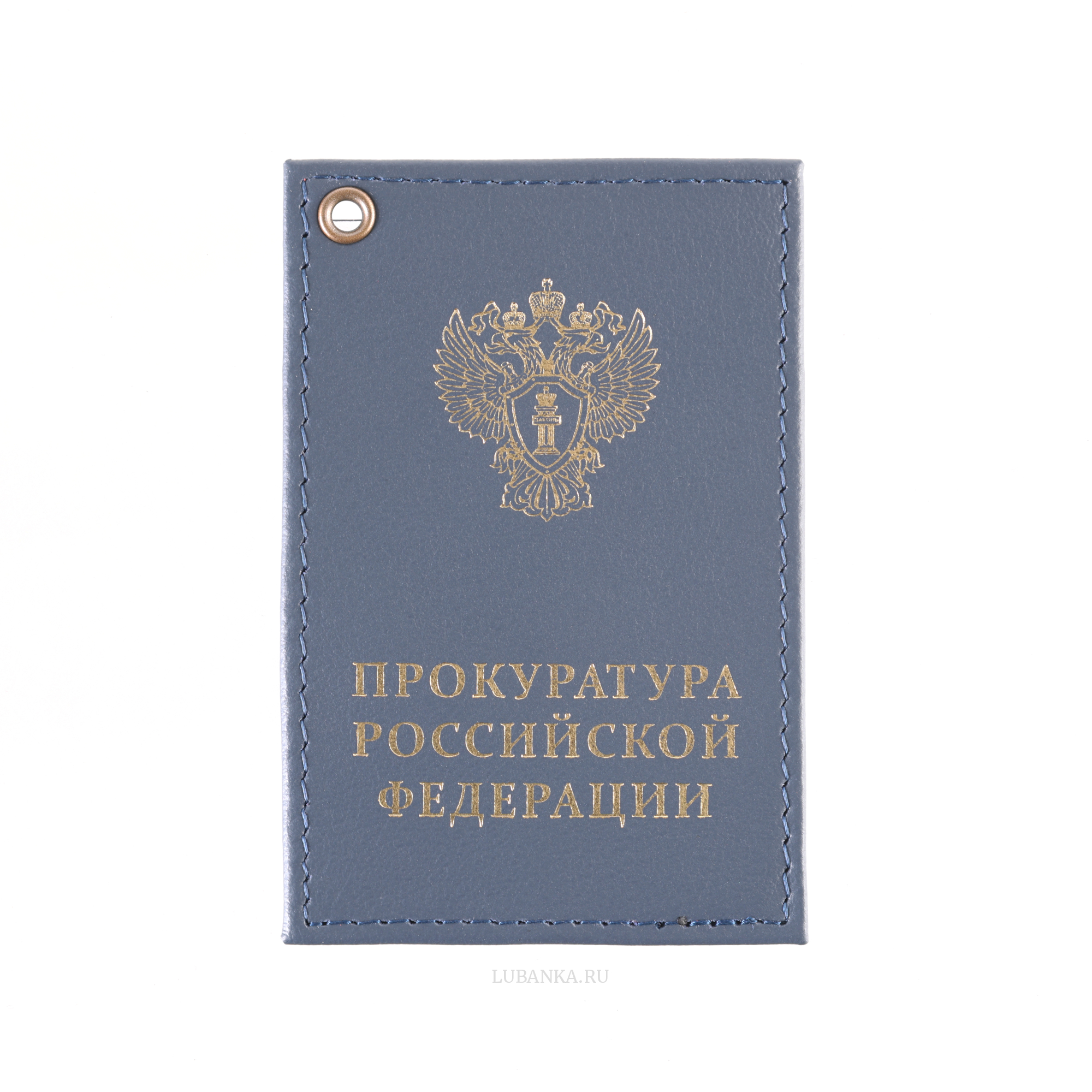 Картхолдер односторонний Прокуратура темно синий