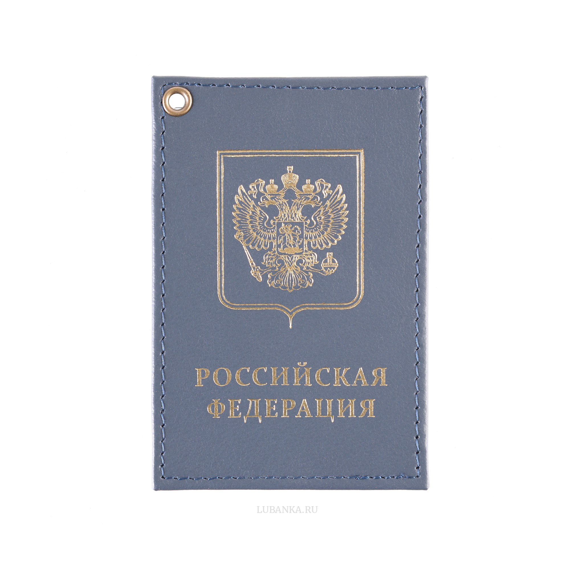 Картхолдер односторонний Россия темно синий