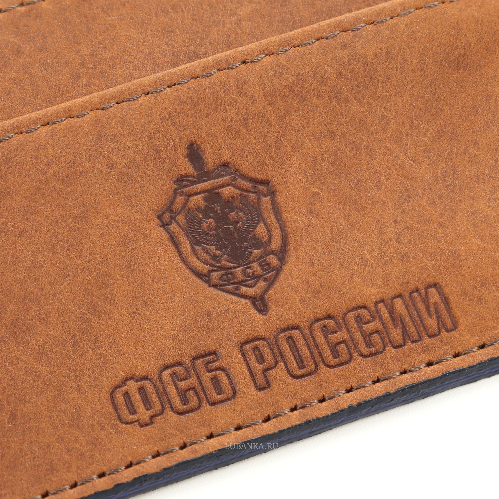 Картхолдер двухсторонний ФСБ светло коричневый