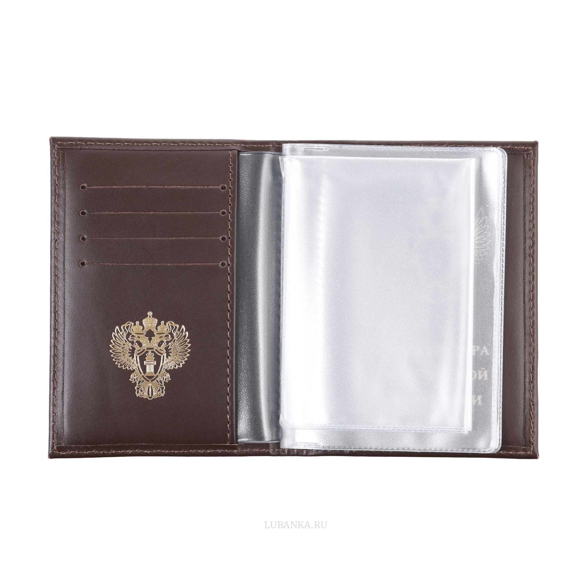 Обложка для автодокументов Прокуратура с картхолдером коричневая