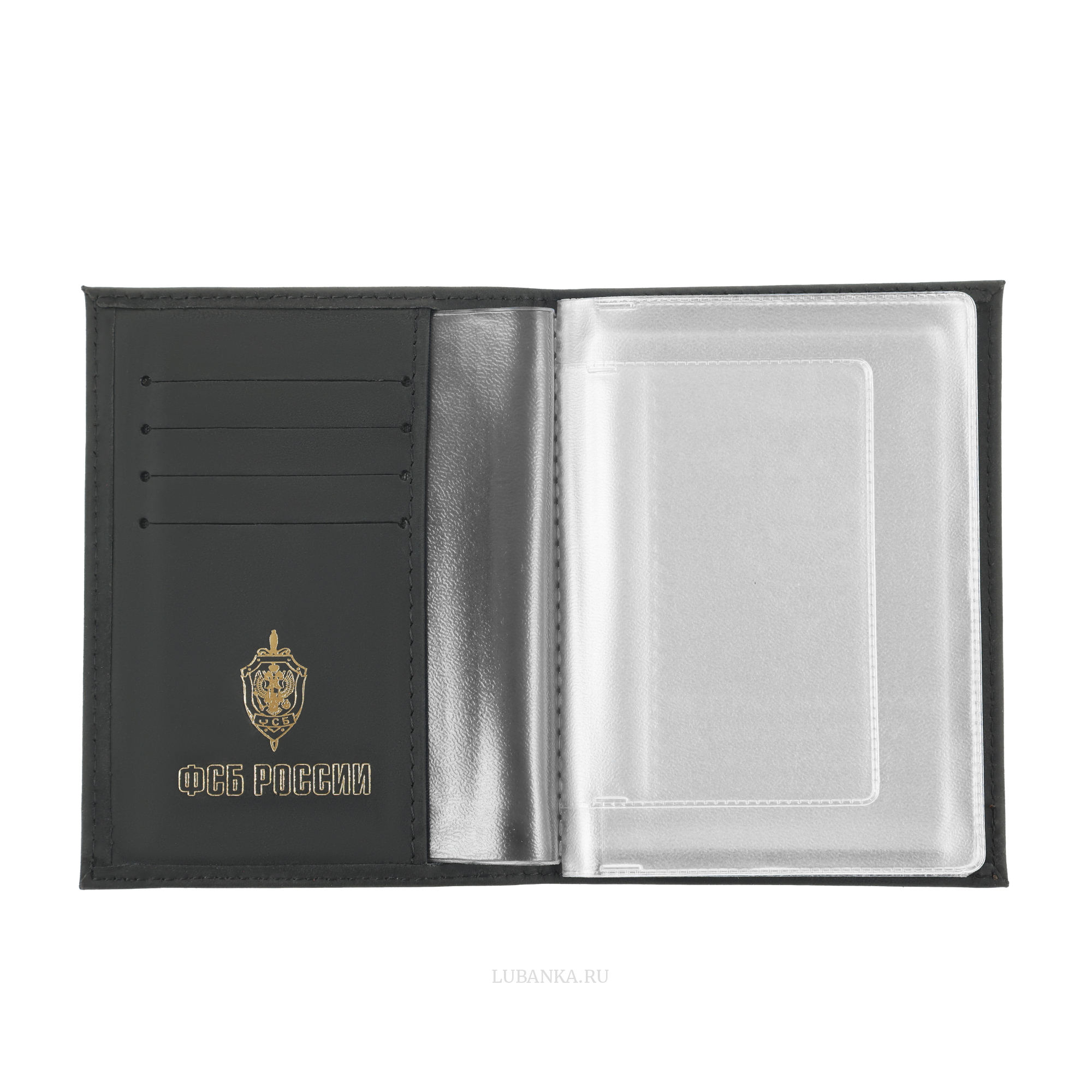 Обложка для автодокументов ФСБ с картхолдером черная