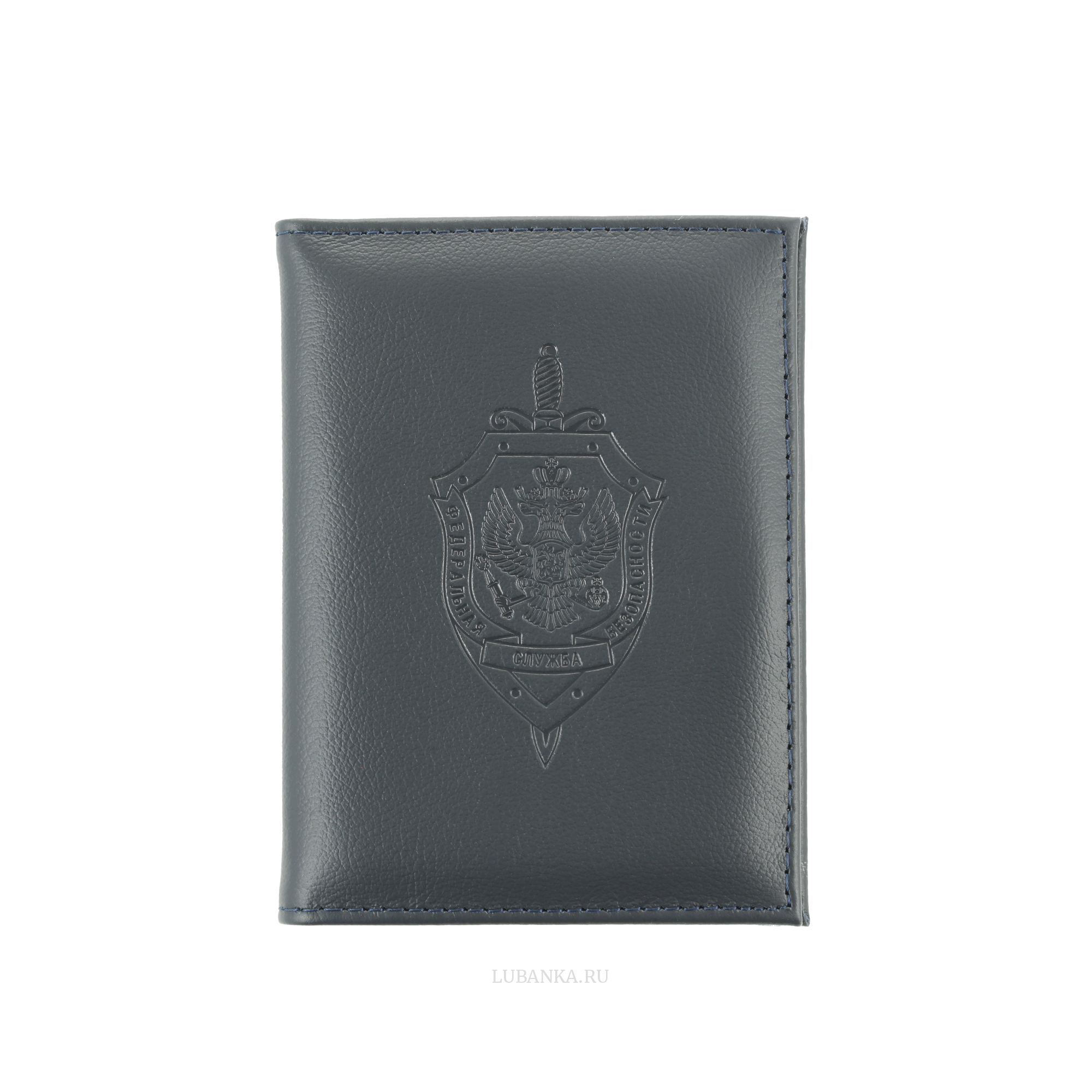 Обложка для автодокументов ФСБ с картхолдером темно синяя