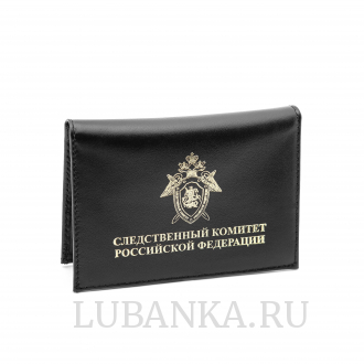 Обложка для удостоверения СКР с жетоном черная