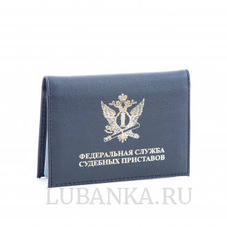 Обложка для автодокументов и удостоверения ФССП с жетоном темно синяя