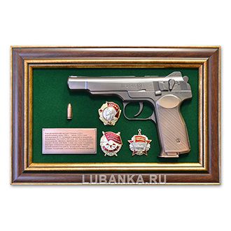 Панно с пистолетом «Стечкин» с наградами СССР