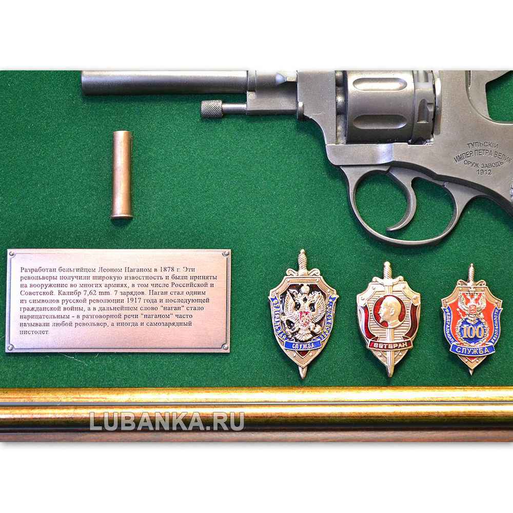 Панно с пистолетом «Наган» со знаками ФСБ