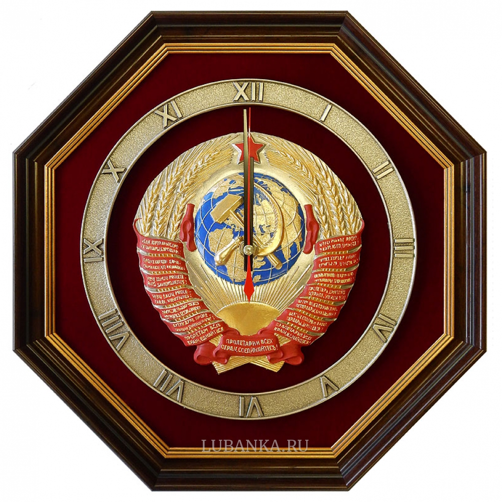 Часы настенные «Герб CCCР»