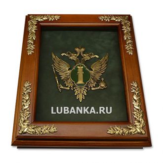 Ключница настенная «Министерство Юстиции»