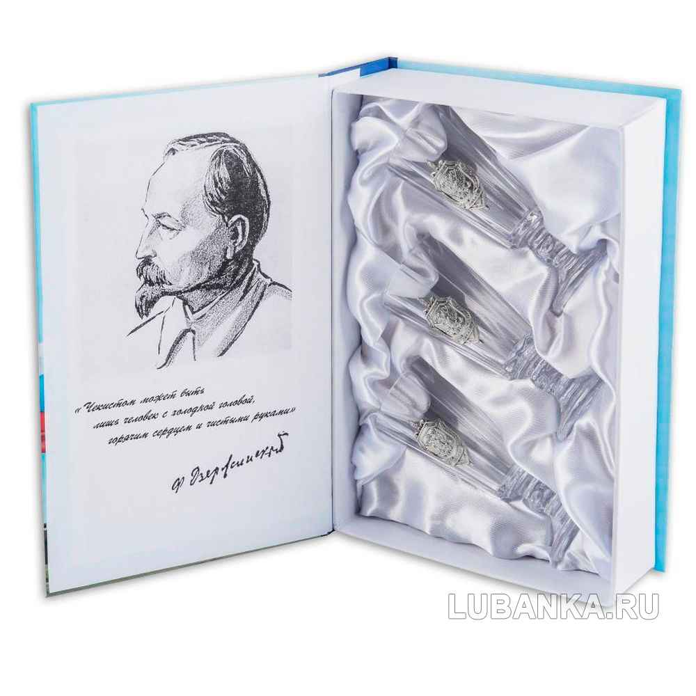 Стопки  для водки «ФСБ»