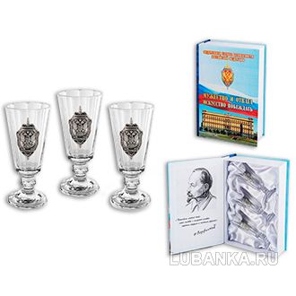 Стопки  для водки «ФСБ»