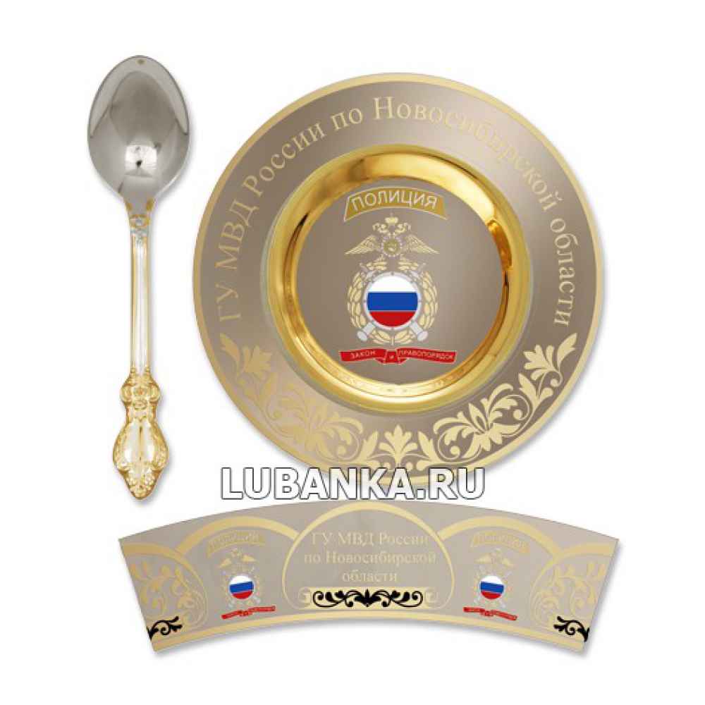 Сервиз столовый Полиция