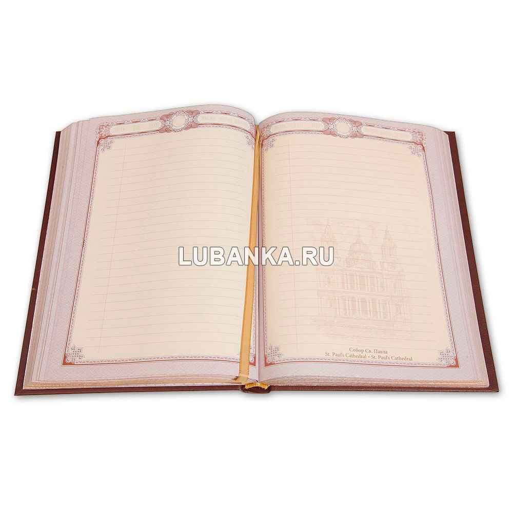 Ежедневник кожанный «Танковые войска»