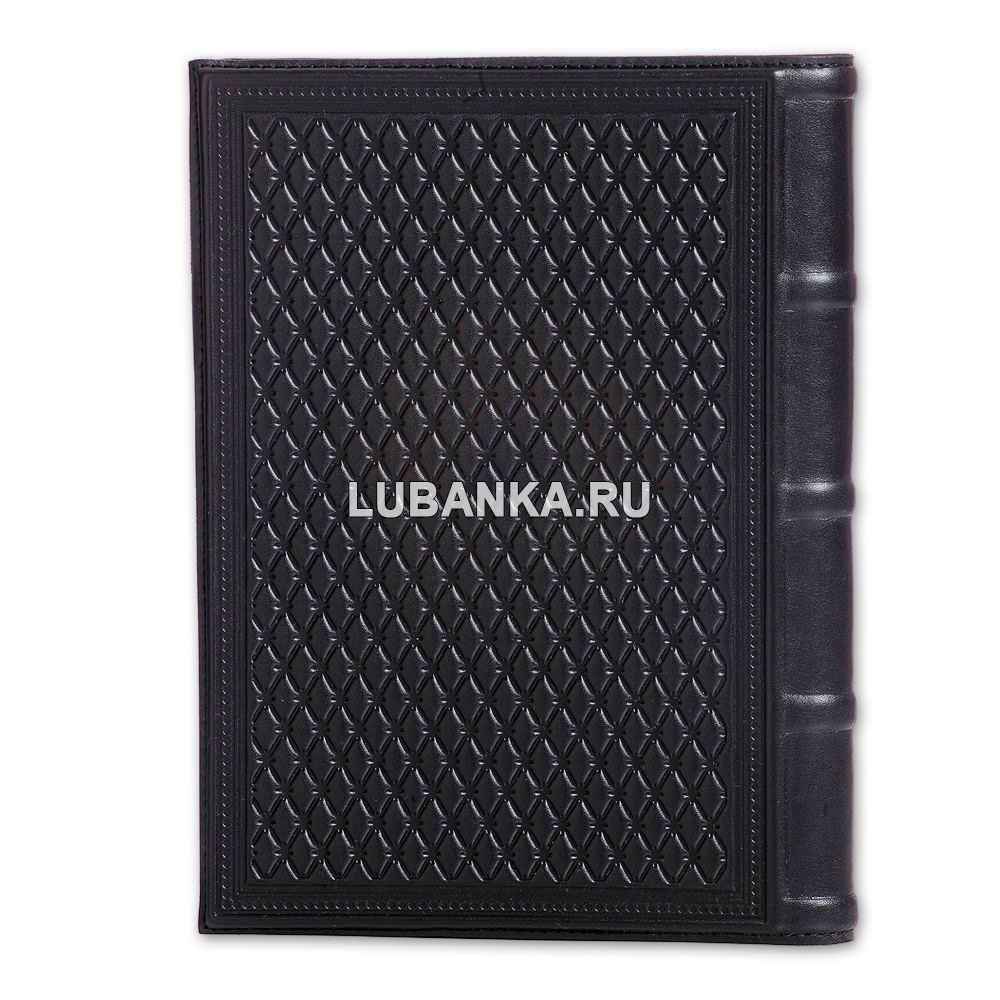 Ежедневник кожанный «За ВДВ»