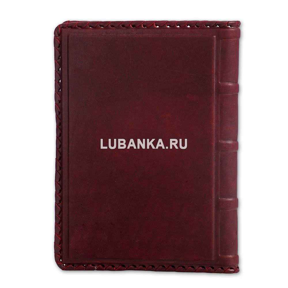 Ежедневник кожанный «За ВДВ»