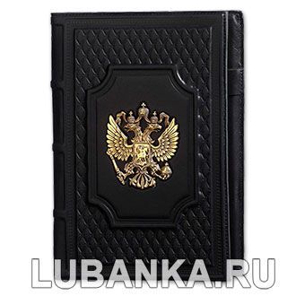 Ежедневник кожанный «Федерация»