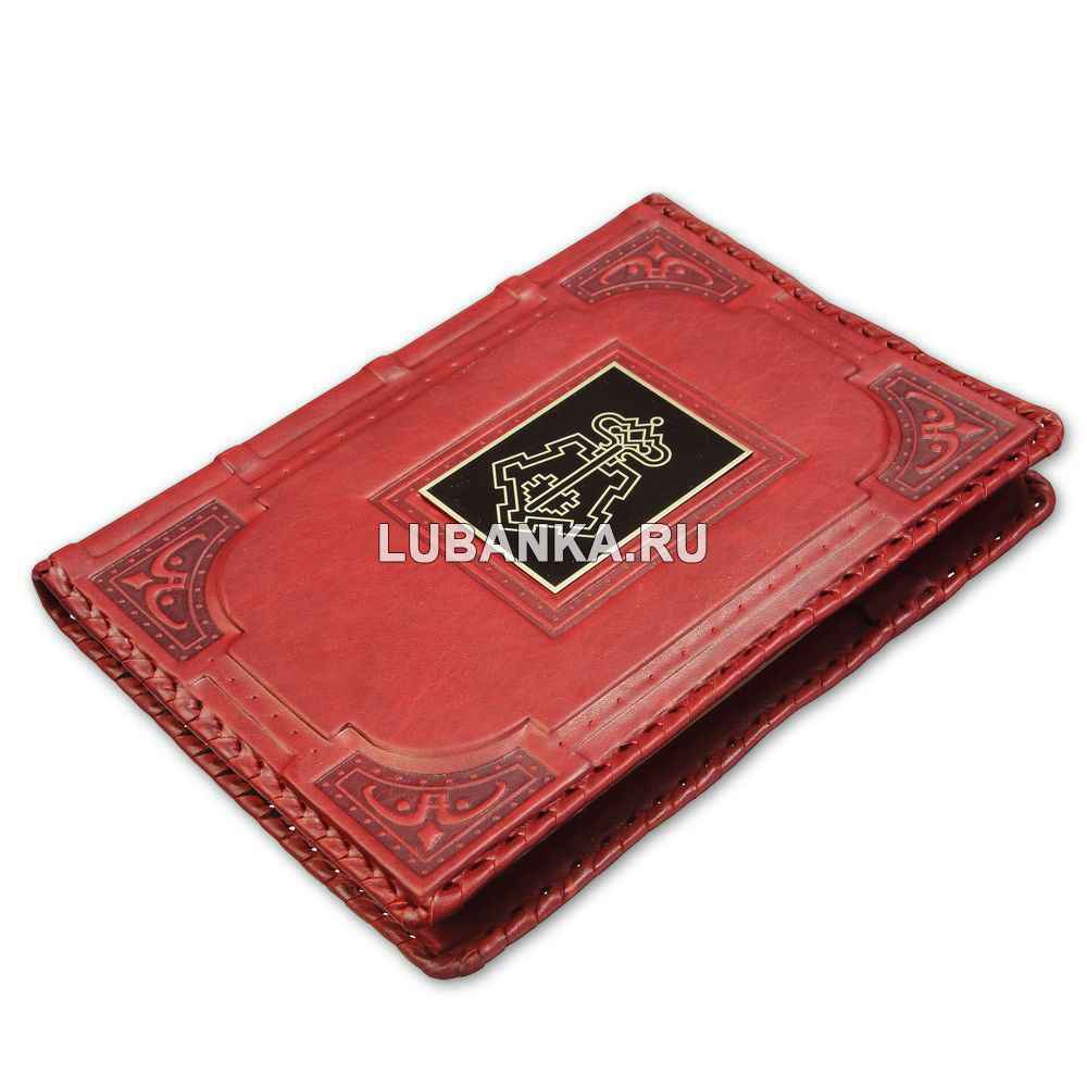 Ежедневник кожанный «Вневедомственная охрана»