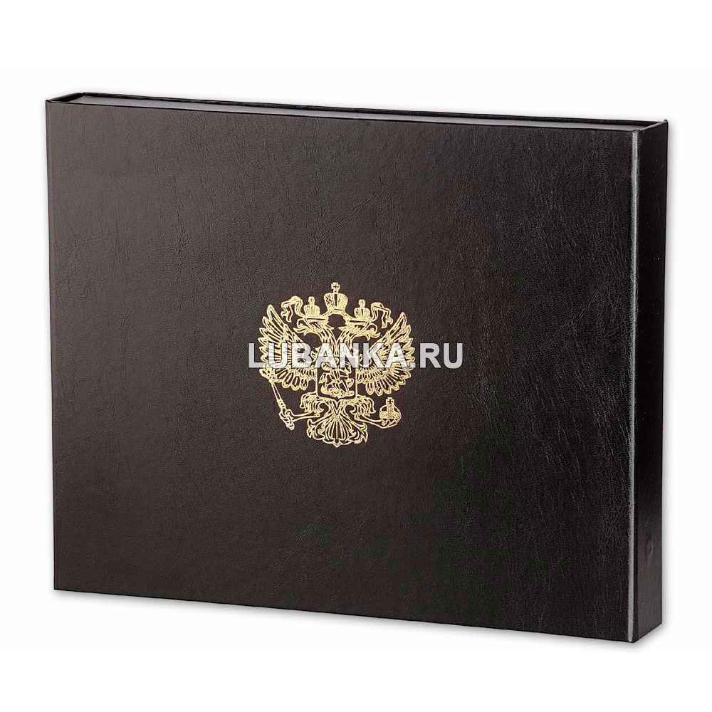 Ежедневник для мужчины в подарочной коробке «Держава» с ручкой