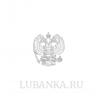 Значок Герб России серебро
