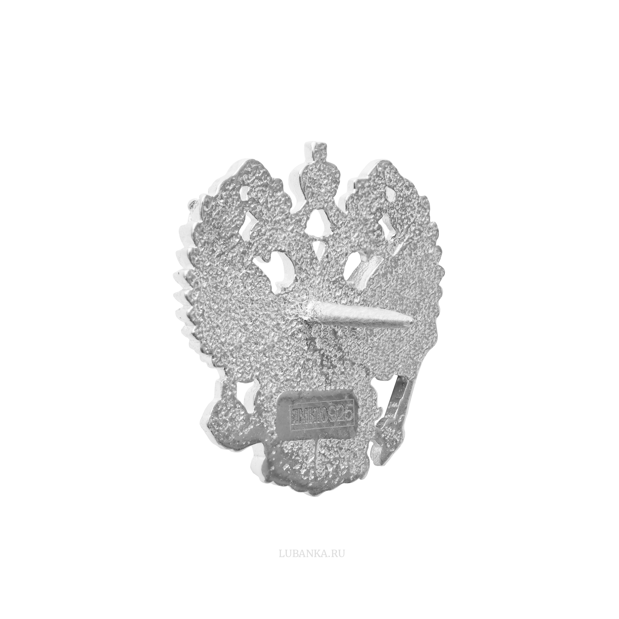 Значок Управление делами Президента РФ серебро