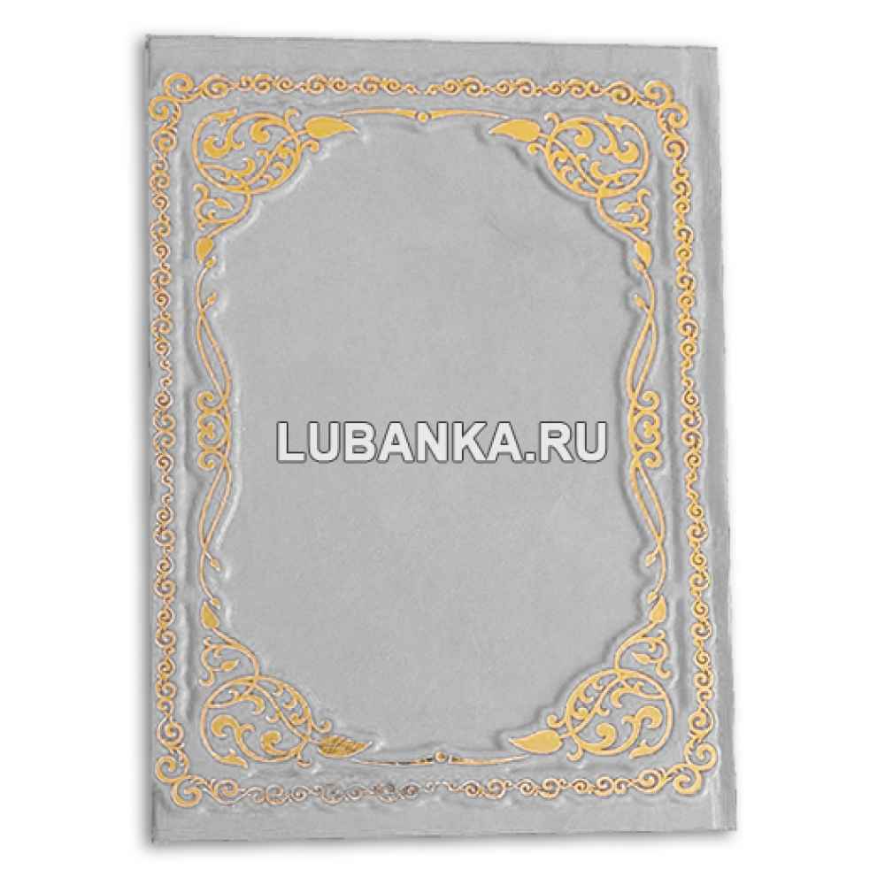 Именной ежедневник для женщины