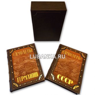 Книга «Самолеты Германии и СССР. Второй мировой войны»