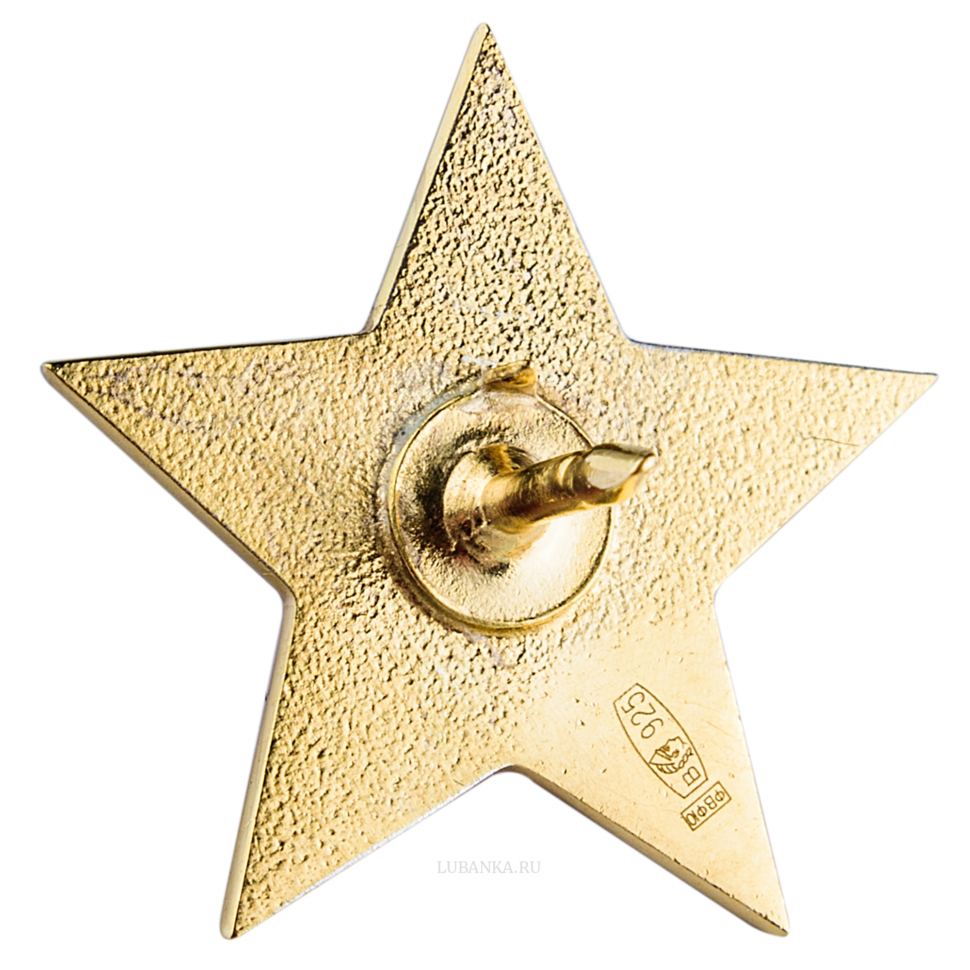 Значок Кремлевская звезда серебро