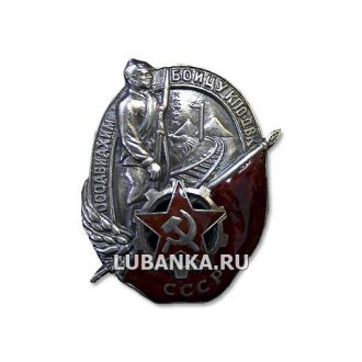 Знак Бойцу КПО ДВК