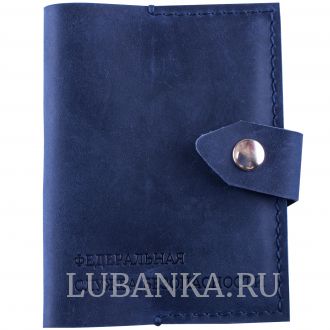 Обложка для автодокументов «ФСБ»