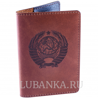 Обложка для паспорта Герб СССР коричневая