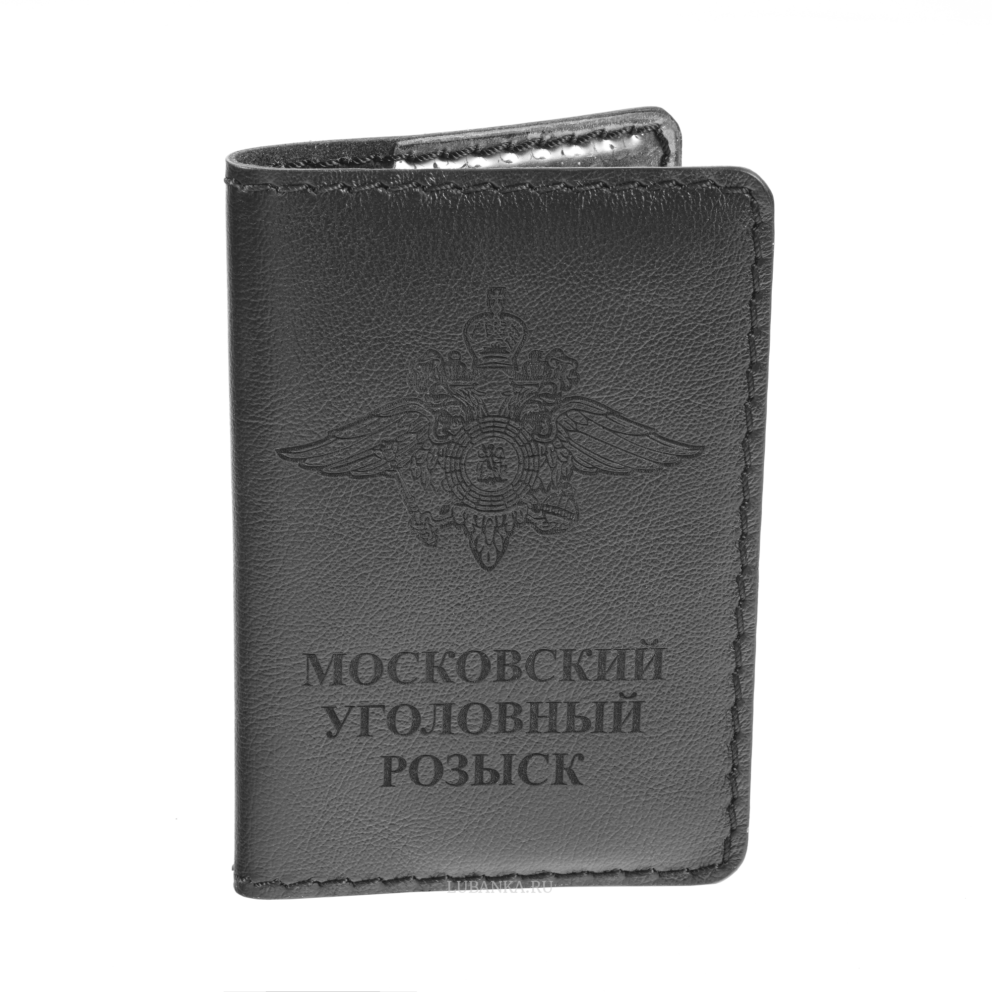 Обложка для удостоверения Московский Уголовный Розыск черная