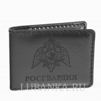 Обложка для удостоверения Росгвардия черная