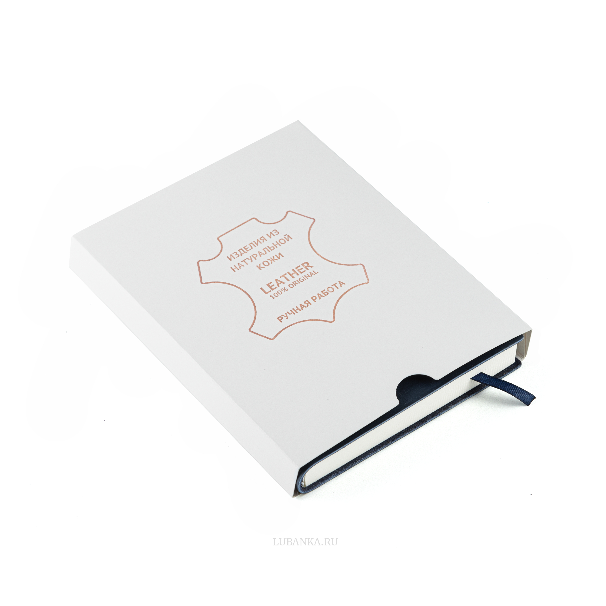 Ежедневник Генеральная Прокуратура мягкая обложка темно синий