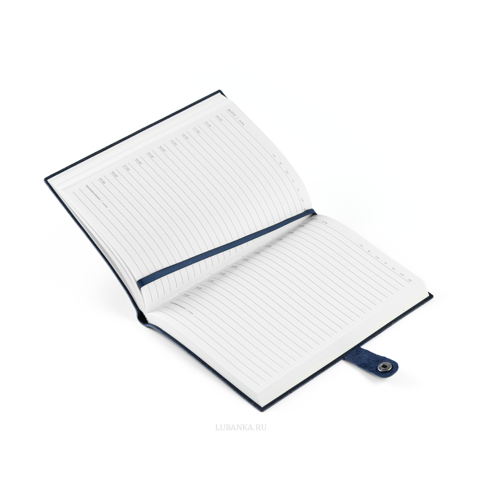 Ежедневник ФСО мягкая обложка темно синий