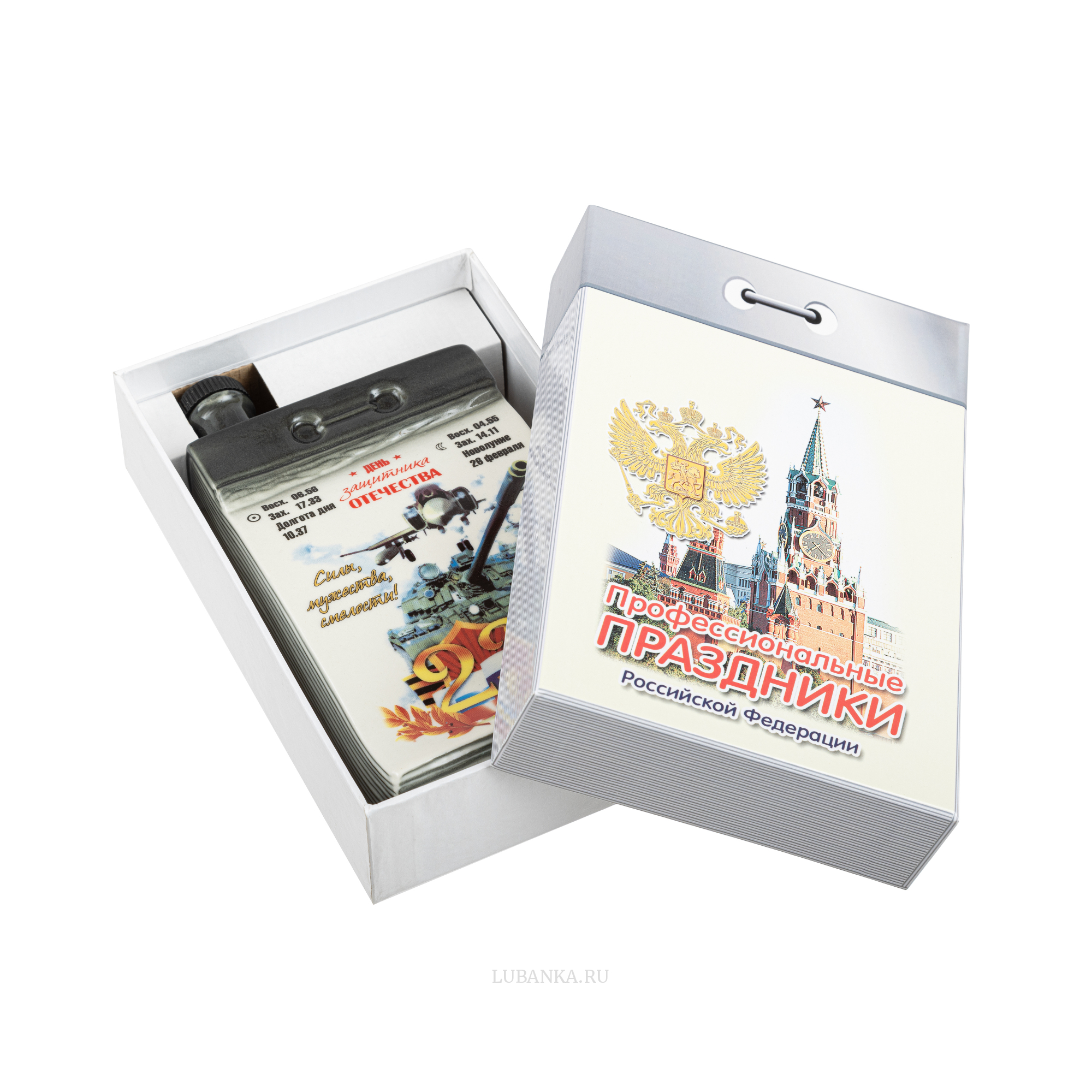 Штоф С 23 Февраля