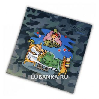 Салфетка для очков «Мечты курсанта»