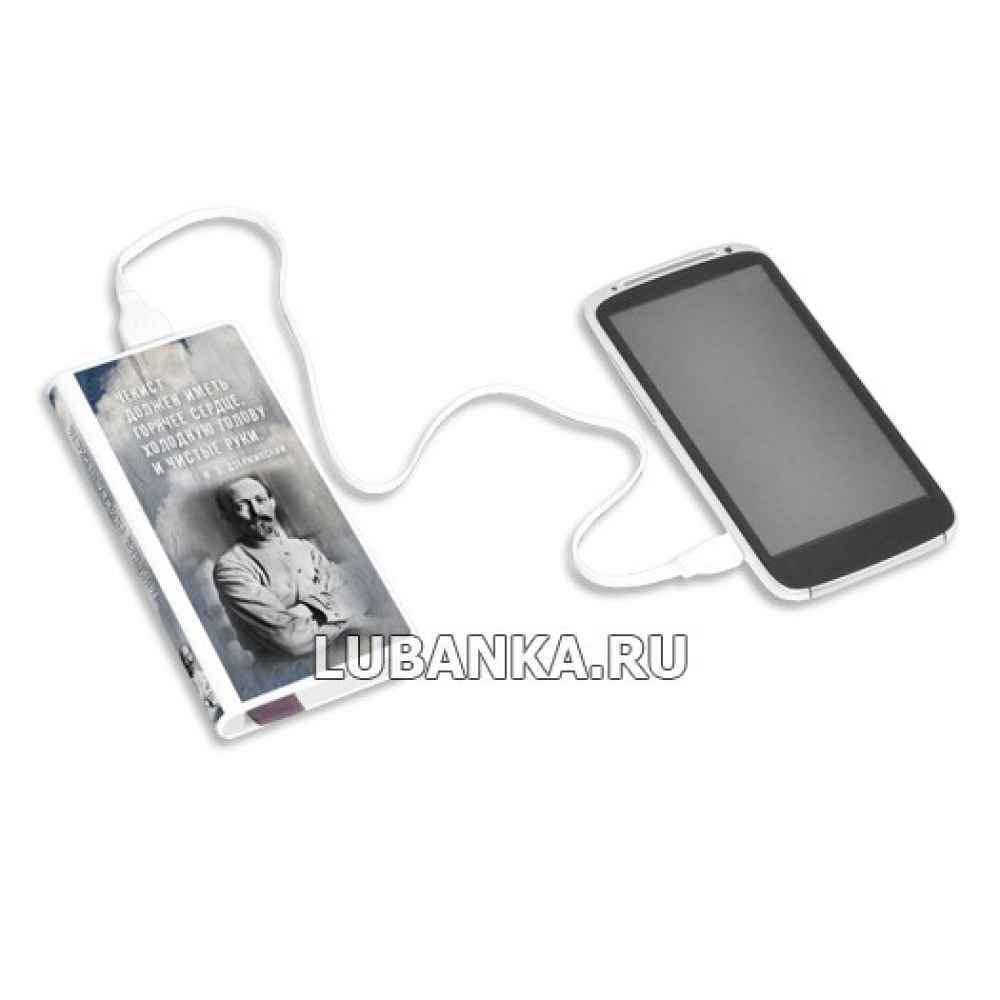 Внешний аккумулятор Записная книжка чекиста