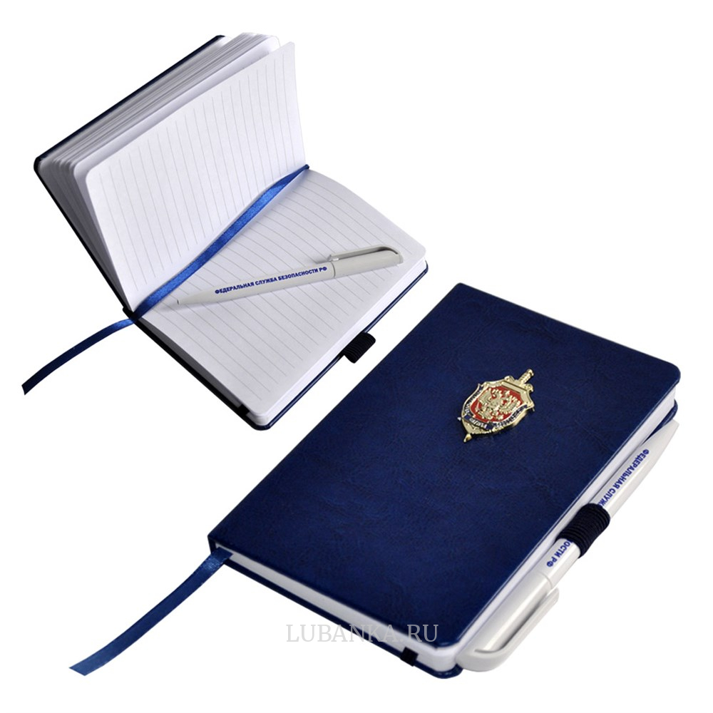 Блокнот с ручкой ФСБ темно синий