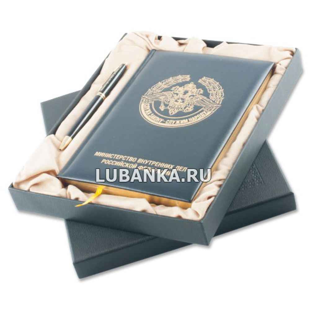 Ежедневник для мужчины в подарочной коробке «МВД РФ» с ручкой