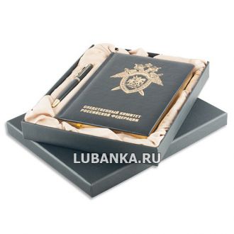 Ежедневник для мужчины в подарочной коробке «Следственный Комитет РФ» с ручкой