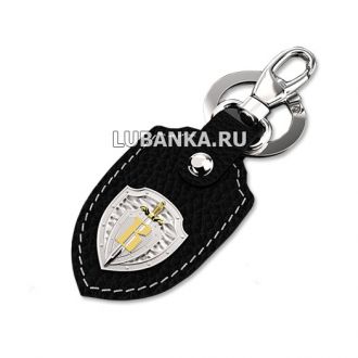 Брелок для ключей «Вымпел»
