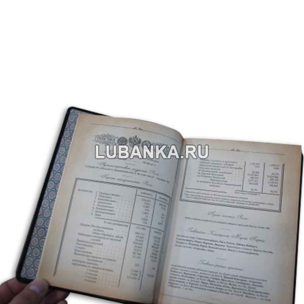 Ежедневник подарочный «Тетрадь для аккуратного ведения ежедневных записей»