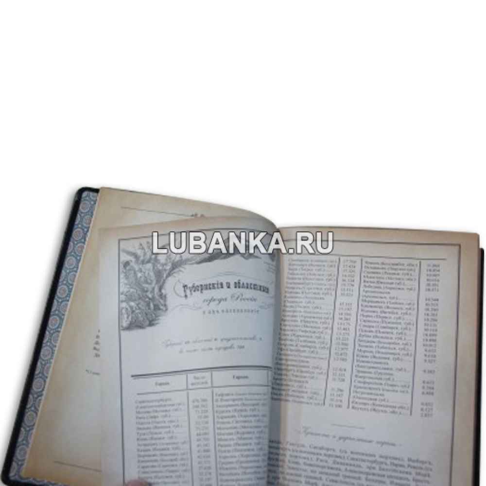 Ежедневник подарочный «Тетрадь для аккуратного ведения ежедневных записей»