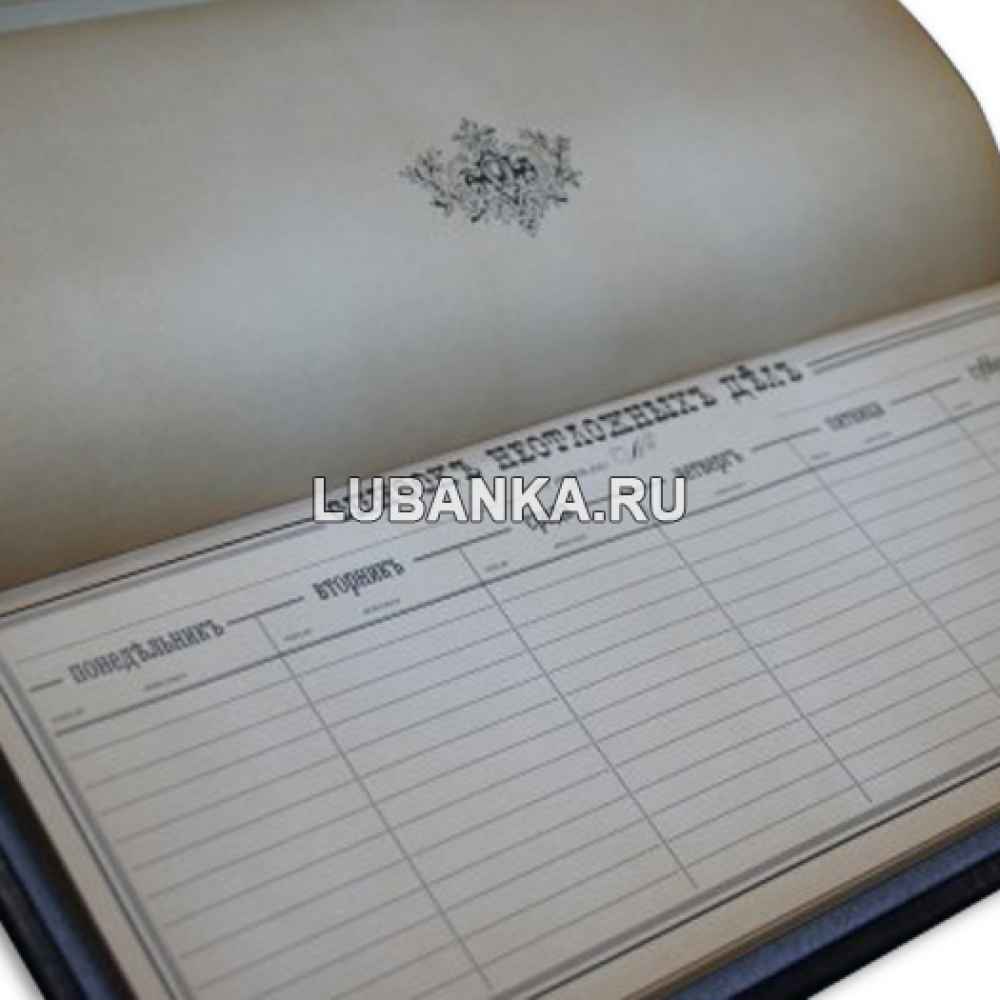 Ежедневник подарочный «Настольный планинг в стиле XIX века»