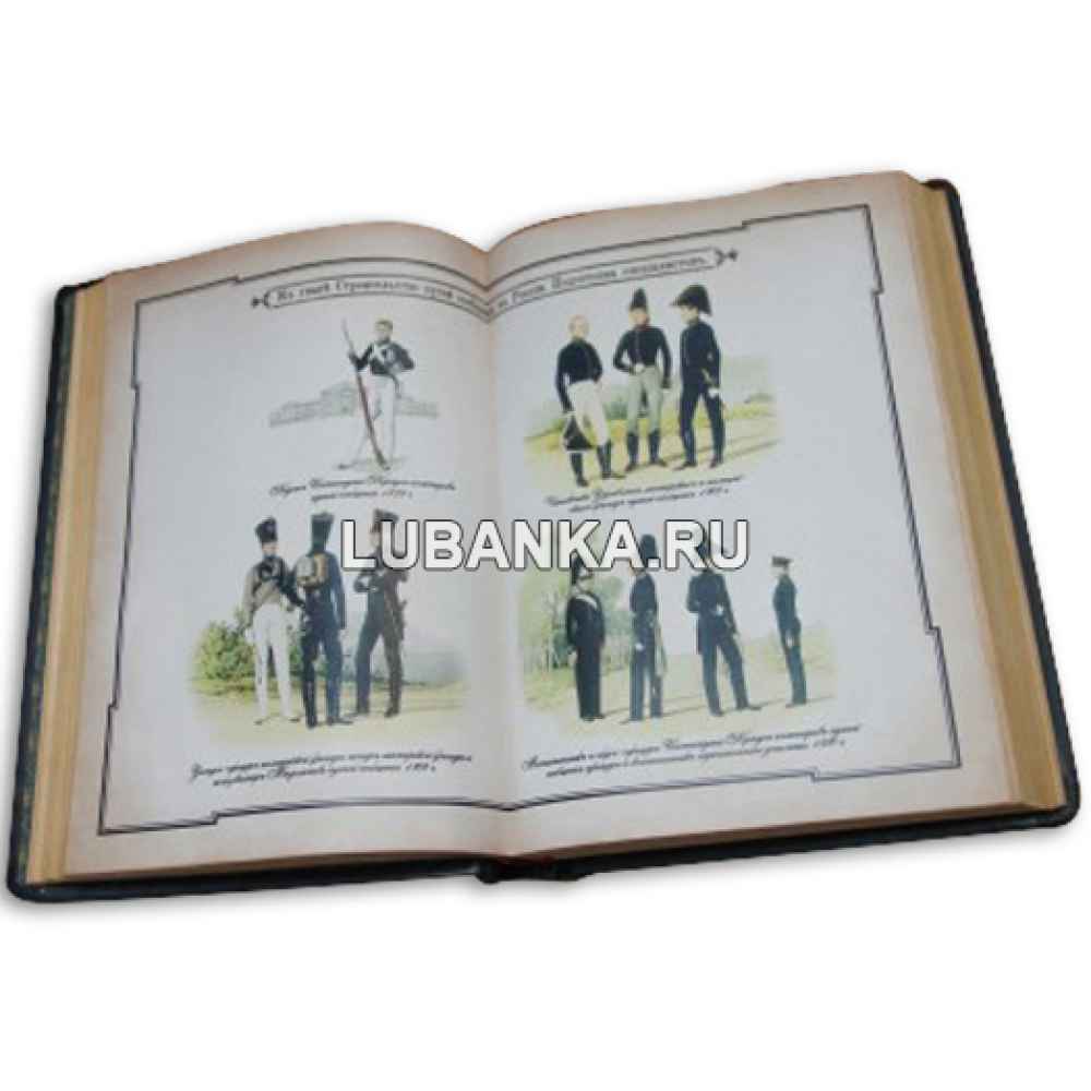 Блокнот железнодорожника для еженедельных записей