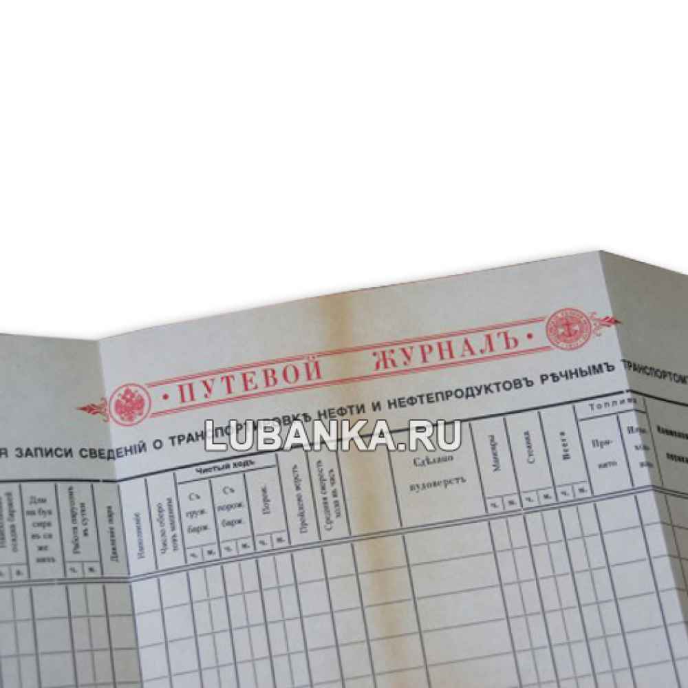 Ежедневник подарочный «Журнал учета добычи нефти»