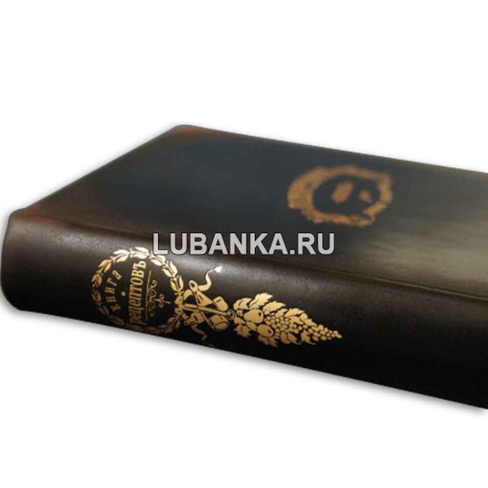 Ежедневник подарочный «Поваренная книга для записи рецептов»