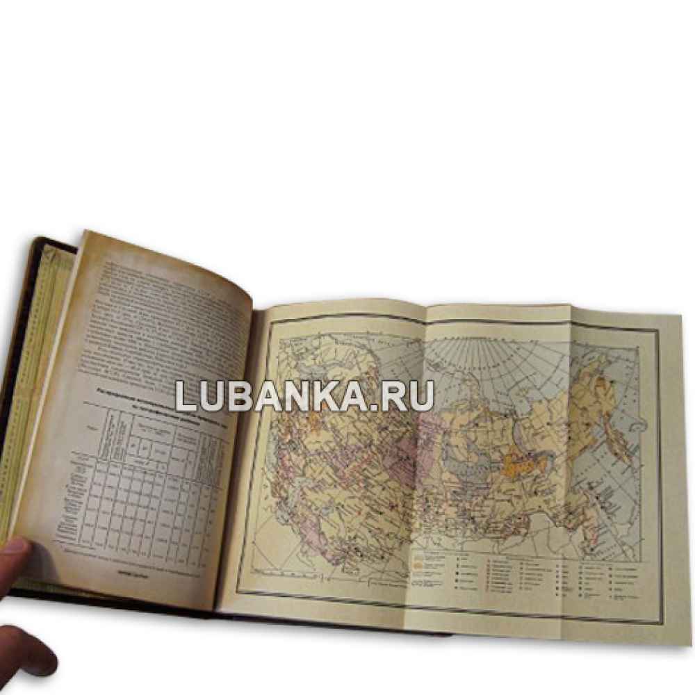 Еженедневник «Газовая учетная книжка»